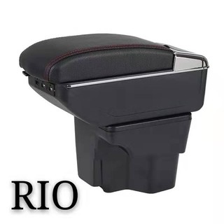 Hộp tỳ tay xe Kia Rio 2012 -2016 NHẬP, RIO 2017-2019  cao cấp tích hợp cổng sạc USB - Phụ kiện ô tô