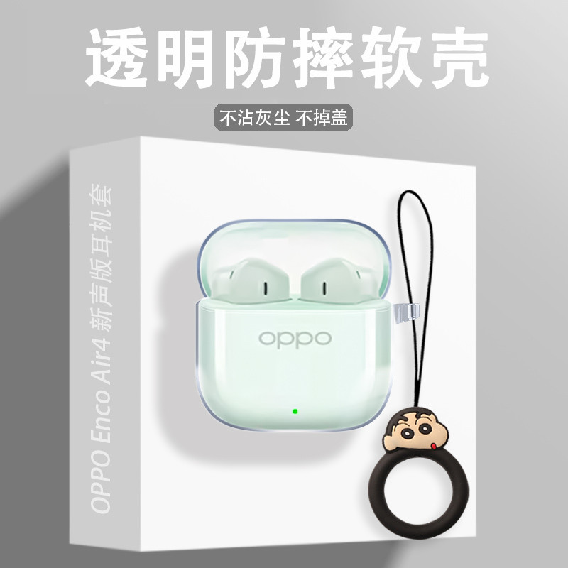 Dành cho OPPO Enco Buds 3 / Buds 3 Pro Vỏ tai nghe TPU trong suốt Vỏ bảo vệ tai nghe Vỏ bảo vệ tai nghe chống rơi Vỏ mềm có vòng hoạt hình