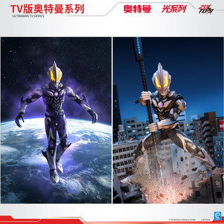 Z Zhongdong Thương Hiệu Ác Bellia Ultraman Hình Plasma Spark Vũ Khí Phụ Kiện Mô Hình Nhân Vật Hành Động