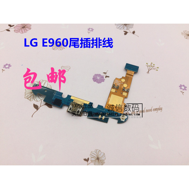 Thích hợp cho LG Nexus4 E960 Đuôi Cắm Cáp Micro Bảng Nhỏ Cổng Sạc E960 ...