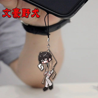 Dây đeo điện thoại di động ngoại vi anime Bungo Stray Dogs Nakajima Atsushi Dazai Osamu Nakahara Chuuya mặt dây chuyền