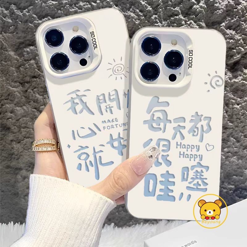 Ốp Điện Thoại Ngộ nghĩnh Dễ Thương Làm Giàu Cho Xiaomi 14T Pro 14 13 13T 12 12T Mi 11 Pro Ultra 10 Lite 10s Poco F4 F3 GT 5G 4G Vỏ May Mắn Sáng Tạo Chống Rơi Mờ