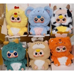 Bé Ba V1 / V3 Hộp Mù Dễ Thương Hợp Thời Trang Búp Bê Nhồi Bông Quà Tặng Sinh Nhật Đồ Chơi Cho Bé Gái Trẻ Em