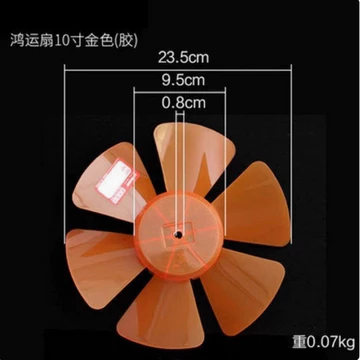 Wanbao Xoay Trang Quạt May Mắn Quạt Cánh Quạt Điện Phụ Kiện Quạt Quạt Lá 33cm 250MM Quạt Bàn Nhỏ Quạt Lưỡi Bàn JRZM
