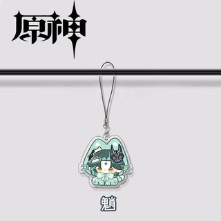 Dây đeo điện thoại di động nhóm nam God Original 3CM ins dễ thương Scattered Soldiers Xiao Wendy Albedo