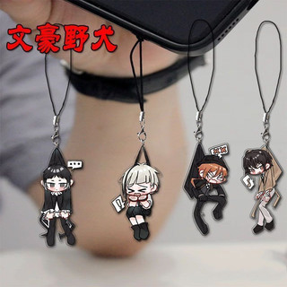 Dây đeo điện thoại di động ngoại vi anime Bungo Stray Dogs Nakajima Atsushi Dazai Osamu Nakahara Chuuya mặt dây chuyền