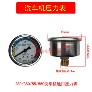 [587 chiếc bán chạy trong 30 ngày] Phụ kiện Máy rửa xe 280/380 mèo đen Panda Crown Zhou Máy làm sạch áp suất cao Phụ Kiện Đầu bơm Công tắc gói sửa chữa