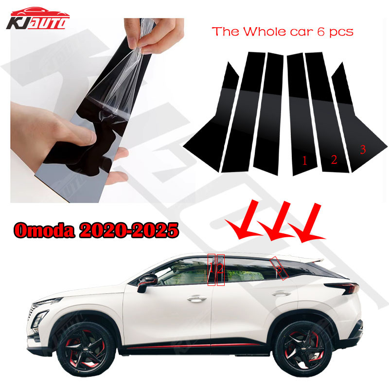 Chery Omoda 5 2020-2025 Mẫu Cụ Thể Gương Trung Tâm Trụ Cột B C Trụ Dán Trang Trí Cửa Sổ Ô Tô Sửa Đổi Phụ Kiện