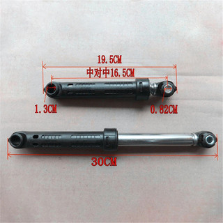 3 Cái Dành Cho Máy Giặt Trống Bosch Siemens Cần Giảm Chấn WS12M468TI WM10S360TI