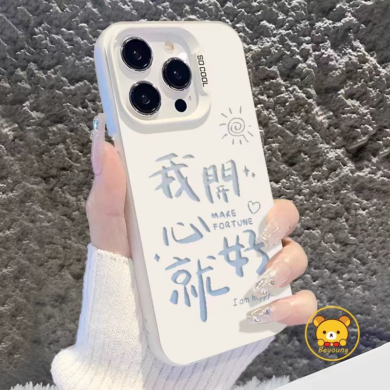 Ốp Điện Thoại Ngộ nghĩnh Dễ Thương Làm Giàu Cho Xiaomi 14T Pro 14 13 13T 12 12T Mi 11 Pro Ultra 10 Lite 10s Poco F4 F3 GT 5G 4G Vỏ May Mắn Sáng Tạo Chống Rơi Mờ