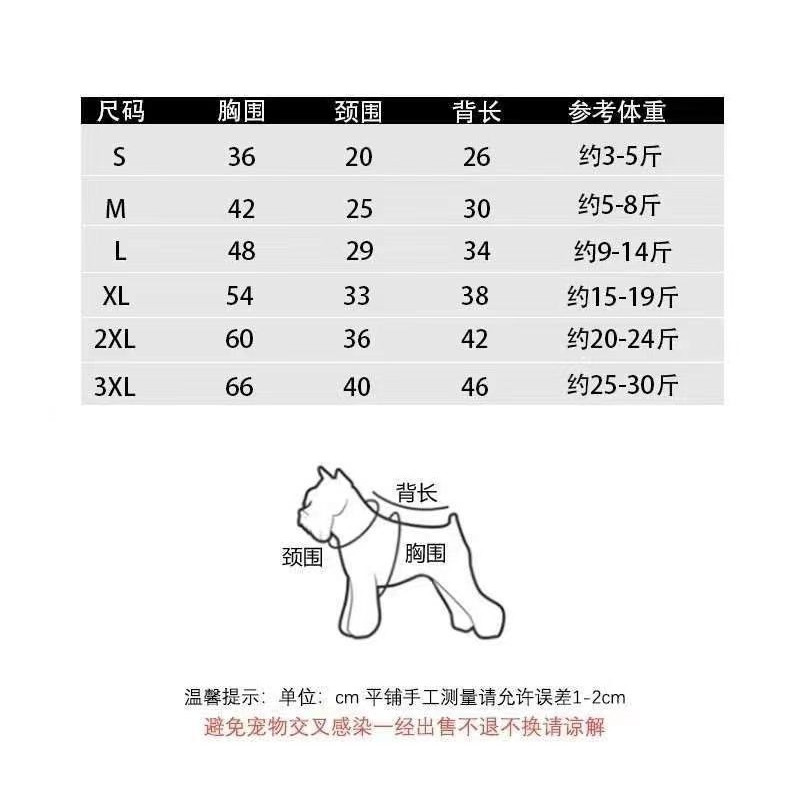 Chó Mèo Thú Cưng Quần Áo Thu Đông Quần Áo Lông Cừu Lót Ấm Áo Phong Cách Hợp Thời Trang