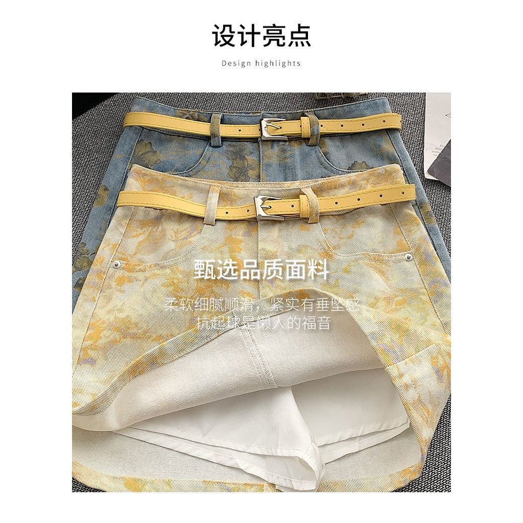 Thắt Lưng Cao Cấp Chữ A Váy Nữ Mùa Hè Nóng Cô Gái Ôm Hơn Nhìn Pettiskirt Váy Nhỏ Chặt