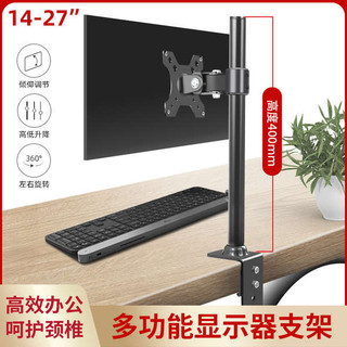 🔥 có hàng sẵn 🔥 Khung màn hình máy tính Giá Treo Màn hình máy tính giá treo màn hỉnh giá treo màn hình pc arm màn hình ✽Giá đỡ màn hình máy tính LCD đa năng Nâng cao Giá đỡ màn hình xoay bằng kính thiên văn đa năng Đế kệ kẹp✵