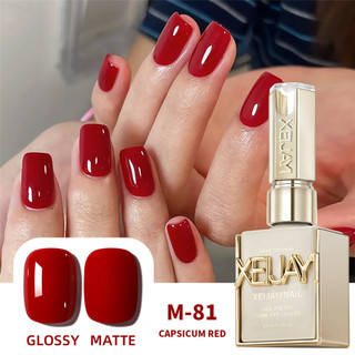 XEIJAYI Gel móng tay màu đỏ rượu cherry đậm 15ml, UV/LED, dùng cho nghệ thuật móng tại tiệm