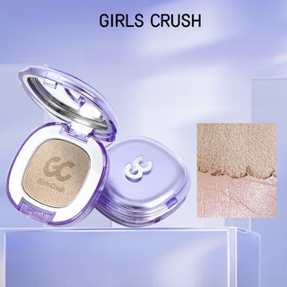 GIRLS CRUSH Highlighter Dressing Matte Blush Face Brightening Lying Silkworm Eye Shadow Hydrating Skin Naturally Reveals Skin Highlight Paste