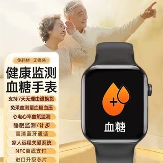 Hui Mingpin Đồng hồ đo đường huyết không sáng tạo có độ chính xác cao Huyết áp đa chức năng Đo nhịp tim Oxy trong máu Theo dõi giấc ngủ NFC Pay