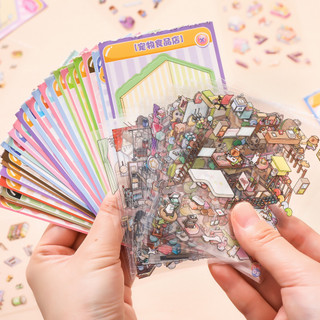 ENWEI 18 Cái [MINI Phong Cảnh Sticker Book 2.0 Series] 3D Chống Nước Hoạt Hình Phong Cách Sổ Lưu Niệm Tạp Chí Người Lập Kế Hoạch Trang Trí Bộ Sưu Tập Sách Văn Phòng Phẩm Miếng Dán
