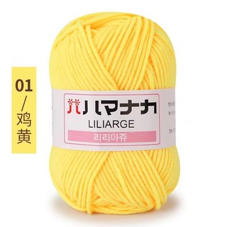 25g Len nhung mèo, cuộn len nhung 3.5mm