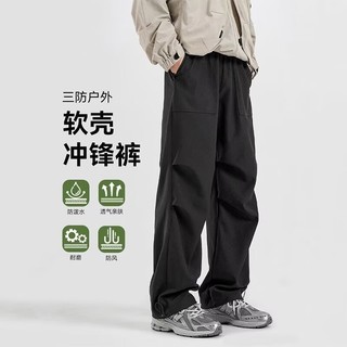 Quần yếm nam ESEA Quần thể thao ngoài trời rộng rãi chống gió và chống thấm nước kiểu Mỹ