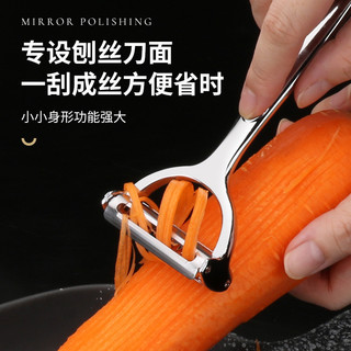 Dụng cụ bào vỏ bằng thép không gỉ Dụng cụ bào vỏ trái cây X9FY