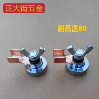 [1552 Mua lại] Hàn điện Công cụ tiện dụng nối đất từ tính mạnh mẽ Nam châm nối đất Máy hàn điện Kẹp dây nối đất Nam châm sắt hàn Sắt ủi mạnh hơn