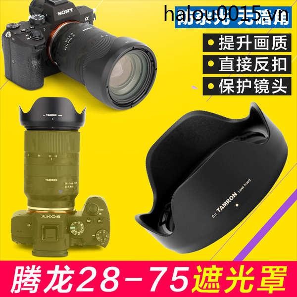 Tenglong 28-75 Ống Kính Hood 17-70 Ống Kính 28-75mm f2.8 Di Thích Hợp Cho HA036 Sony A7M4 R3