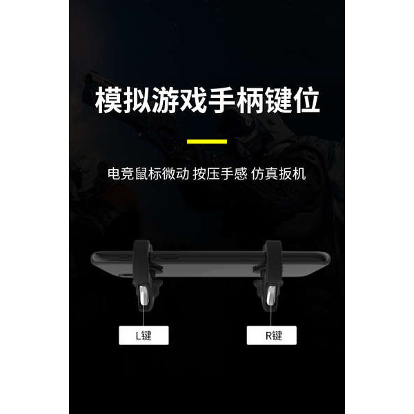 Phong Cách Mới Nhất Súng Áp Lực Tự Động Ăn Gà Dụng Cụ Tiện Dụng Trò Chơi Di Động Tay Cầm Nút Hỗ Trợ Vật Lý Ngoại Vi Android Apple Chuyên Dụng