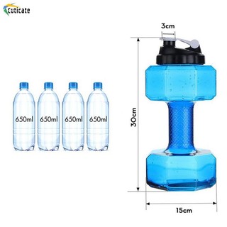 Bình tạ, Bình đựng BPA di động bền lớn Bình đun nước cắm trại Bình đi xe đạp Barbell Phòng tập thể dục