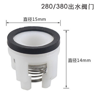 Phụ kiện máy giặt ô tô áp lực cao Máy giặt 280 / 380 / 55 / 58 Đầu bơm thoát nước Van kiểm tra van kiểm tra 5WQ7
