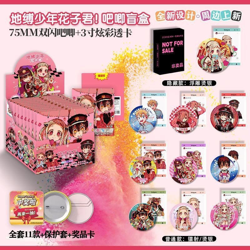 Naruto Hakuouki Tokyo Revengers Diabolik Lovers Miễn phí! Spy × Family Haikyuu BlueLock JJK Anime Hình Huy Hiệu Hộp Mù Bộ Thẻ PVC