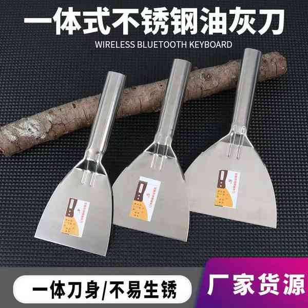· Hạn chót gần đây · Dao màu xám tích hợp Dao cạo Putty Dao làm sạch thìa nhỏ dày Đa chức năng Xẻng da tường thìa