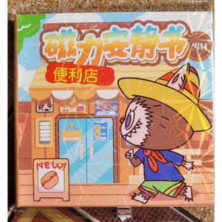 Sổ dán Nam Châm sticker mini LaBuBu Đồ chơi cắt dán 3D từ tính hình LaBuBu cực đẹp dochoiabao