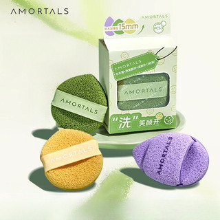 AMORTALS Găng Tay Rửa Mặt Nữ, Làm Sạch Bùn Phim Nước Giọt, Hình Cười, Kèm Bông Puff Làm Sạch Da