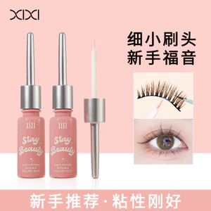 ✨Xixixi Nhanh Khô Lông Mi Giả Vô Hình Keo Nhẹ Nhàng Không Tạo Kiểu Trong Suốt Tự Nhiên Người Mới Làm Đẹp Dụng Cụ 25.6.30