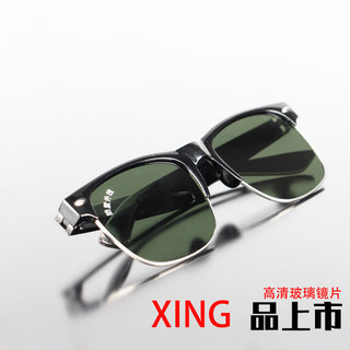 Kính bảo vệ mắt chống tia cực tím, chống va đập, chống ánh sáng mạnh, kính hàn F0OT