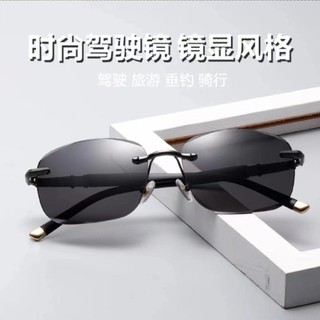 [Hàng cao cấp] Kính râm câu cá lái xe kiểu mới 2024 nam khí chất nam Kính Râm Phân cực đặc biệt nam NEK2
