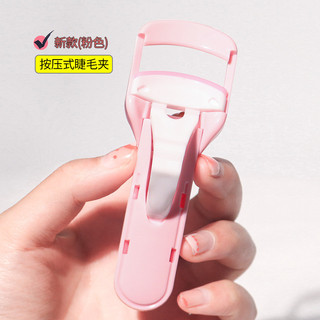 Máy uốn mi loại đẩy Máy tạo kiểu mi hướng dương