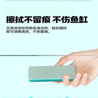 Bảng đánh bóng bể cá Lau vết nước Loại bỏ quy mô Dụng cụ tiện dụng Kính chuyên dụng Không có góc chết Loại bỏ quy mô không làm tổn thương kính PCXU