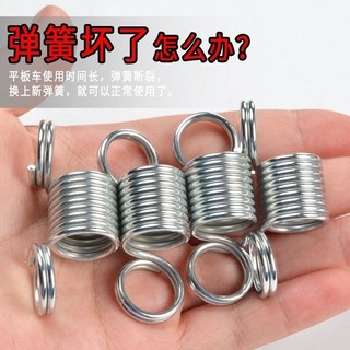 Xe đẩy phẳng lò xo, tay vịn, đai ốc, phụ kiện xe đẩy ZHMF