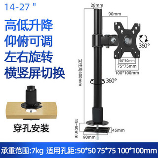 🔥 có hàng sẵn 🔥 Khung màn hình máy tính Giá Treo Màn hình máy tính giá treo màn hỉnh giá treo màn hình pc arm màn hình ✽Giá đỡ màn hình máy tính LCD đa năng Nâng cao Giá đỡ màn hình xoay bằng kính thiên văn đa năng Đế kệ kẹp✵