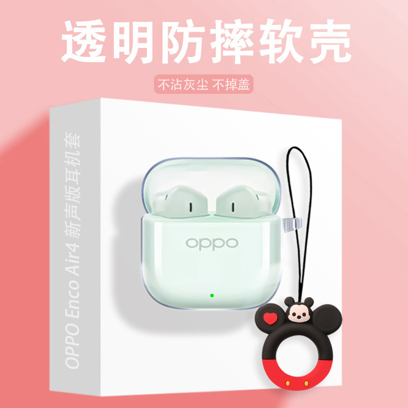 Dành cho OPPO Enco Buds 3 / Buds 3 Pro Vỏ tai nghe TPU trong suốt Vỏ bảo vệ tai nghe Vỏ bảo vệ tai nghe chống rơi Vỏ mềm có vòng hoạt hình