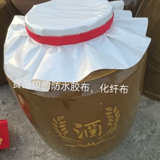 Sợi hóa học lọ rượu chống thấm, hoàn toàn kín, không làm nhựa GP2L
