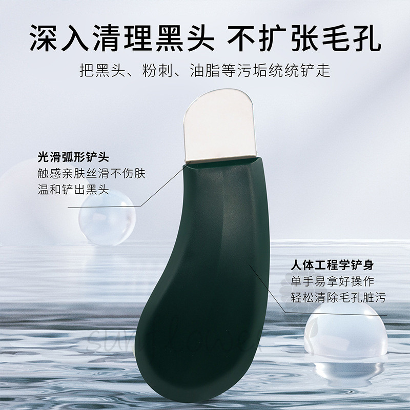 [hướng dương] Salon Thẩm Mỹ Đề Nghị Xẻng Mụn Đầu Đen Loại Bỏ Xẻng Da Dao Hướng Dẫn Sử Dụng Làm Sạch Da Mặt