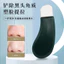 Salon Thẩm Mỹ Đề Nghị Xẻng Mụn Đầu Đen Loại Bỏ Xẻng Da Dao Hướng Dẫn Sử Dụng Làm Sạch Da Mặt