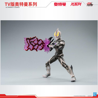 Z Zhongdong Thương Hiệu Ác Bellia Ultraman Hình Plasma Spark Vũ Khí Phụ Kiện Mô Hình Nhân Vật Hành Động
