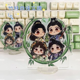 Vĩnh Dạ Tinh Hà Ngu Thư Hân Đinh Vũ Hề Trang trí mặt dây chuyền móc khóa Acrylic Bốn Anh hùng trong rừng