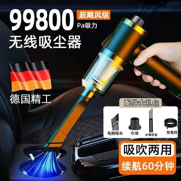 🔥 máy hút bụi cầm tay 🔥 cầm tay có hàng sẵn Xe máy hút bụi không dây mini ❂Máy hút bụi cầm tay không dây Máy hút bụi cầm tay đa năng Máy tính để bàn ô tô gia dụng Sạc hút lớn Máy hút bụi cầm tay nhỏ☃