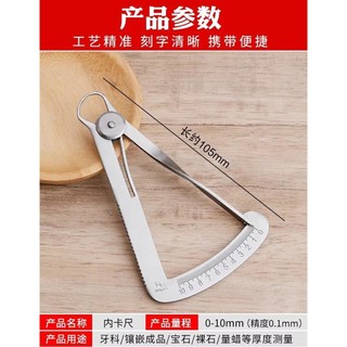 Kẹp thép không gỉ Caliper Đường kính ngoài Máy đo độ dày Đo bên trong Máy đo độ dày tam giác Đo cơ khí Đo vàng Dụng cụ đo sáp