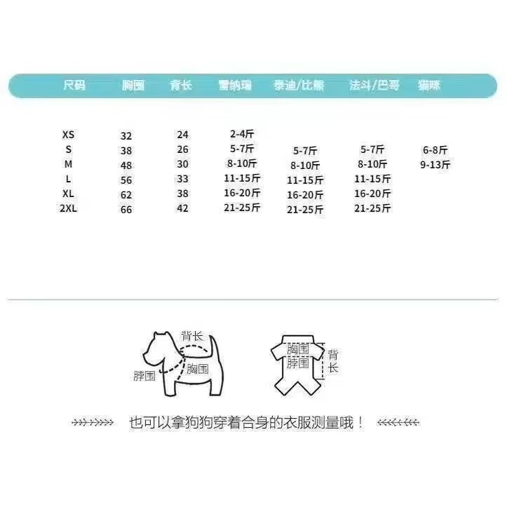 Mùa Xuân Thu Đông Quần Áo Cho Chó Thú Cưng Quần Áo Mèo Chó Bichon Teddy Chống Trơn