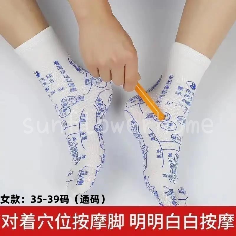 Tất bấm huyệt kinh tuyến chân Tất chăm sóc sức khỏe